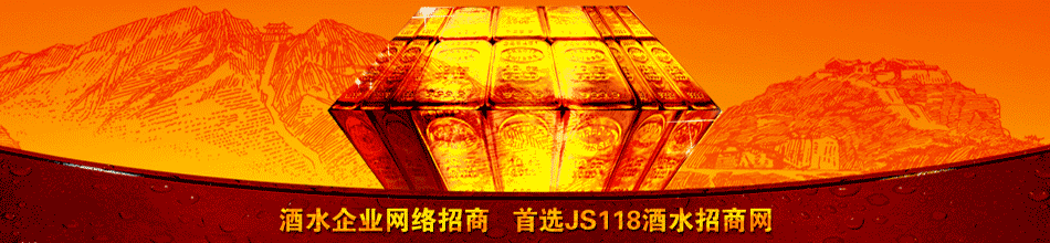 杭州湖堤酒业销售有限公司